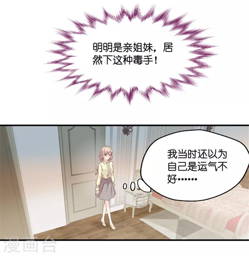 第54话 杀青5-第54话