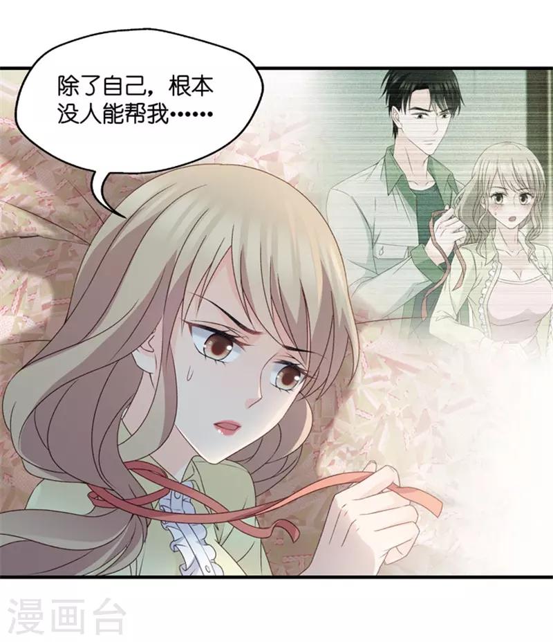 第54话 杀青5-第54话