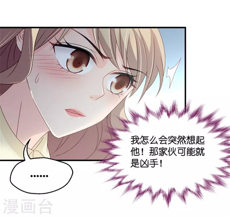 第54话 杀青5-第54话