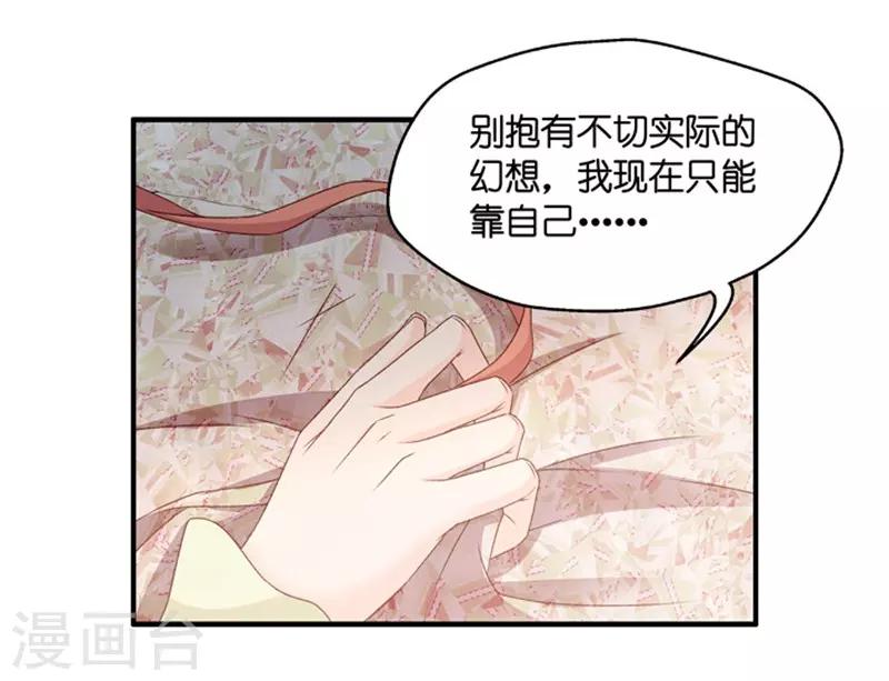 第54话 杀青5-第54话