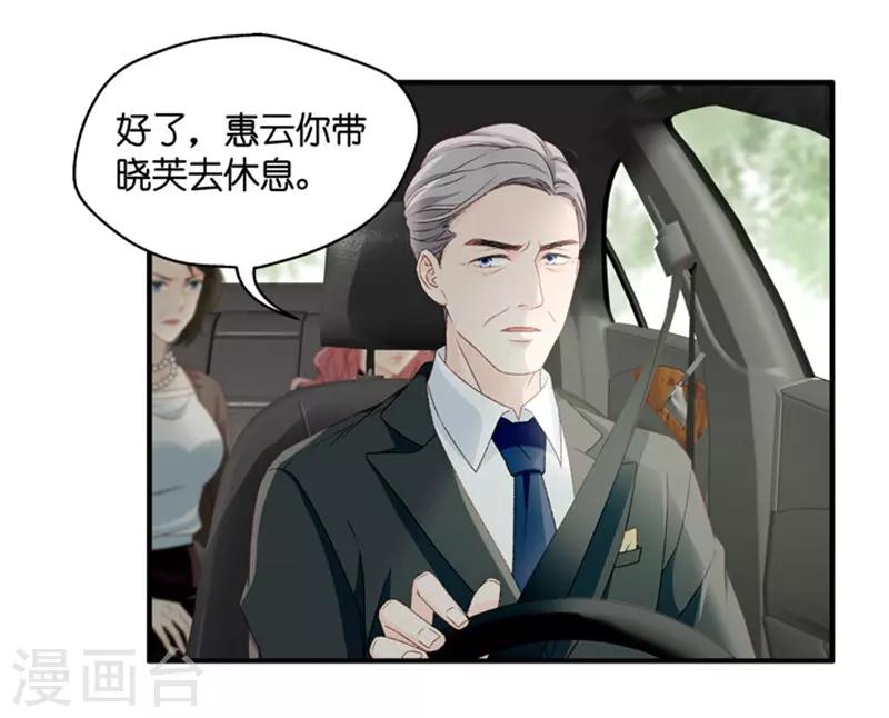 第54话 杀青5-第54话