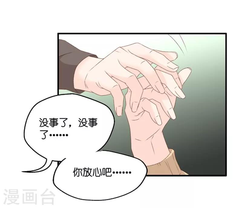 第54话 杀青5-第54话