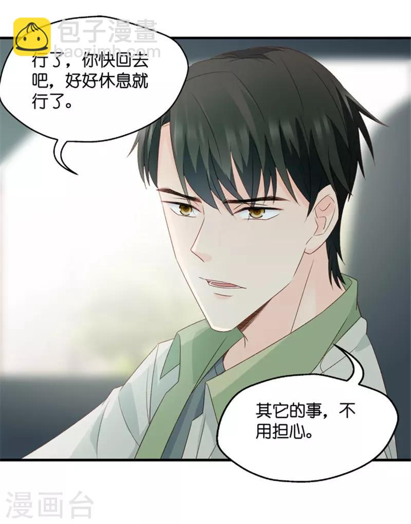 第54话 杀青5-第54话