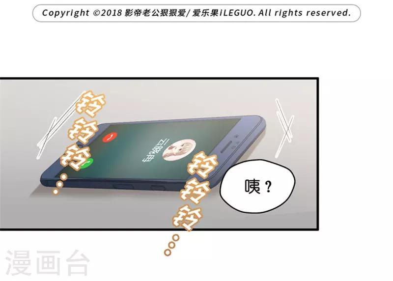 第56话 杀青7-第56话