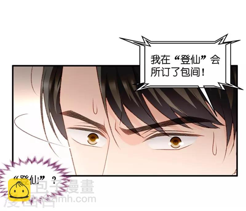 第56话 杀青7-第56话