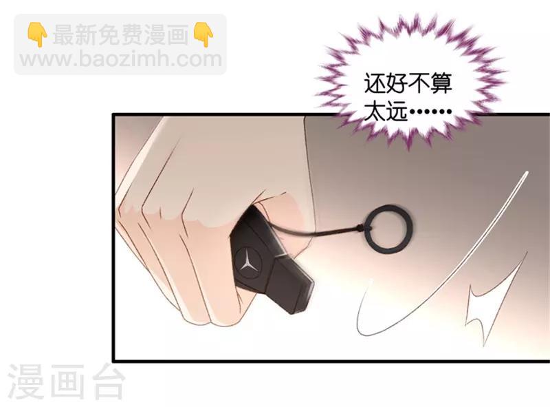 第56话 杀青7-第56话