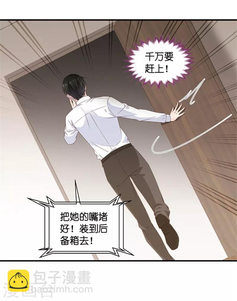 第56话 杀青7-第56话