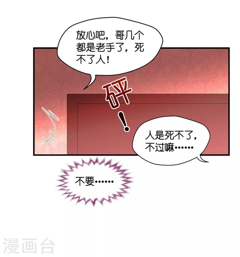 第56话 杀青7-第56话