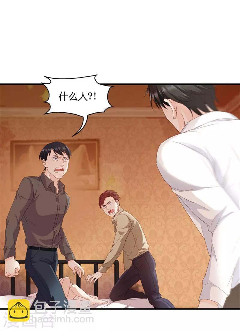 第56话 杀青7-第56话