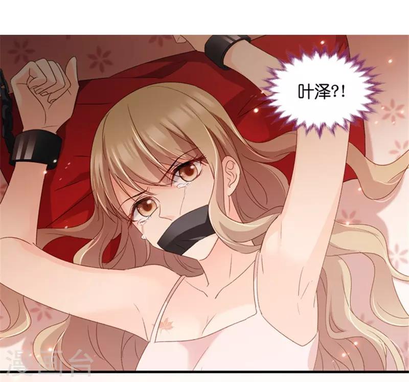 第56话 杀青7-第56话