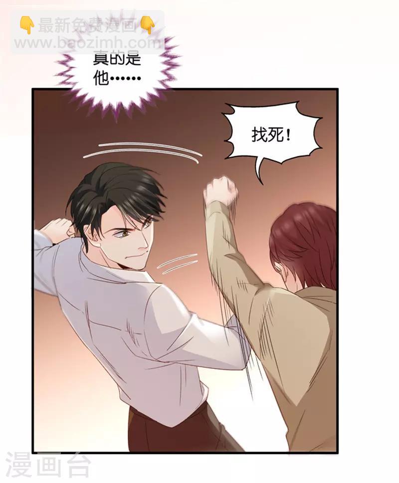 第56话 杀青7-第56话