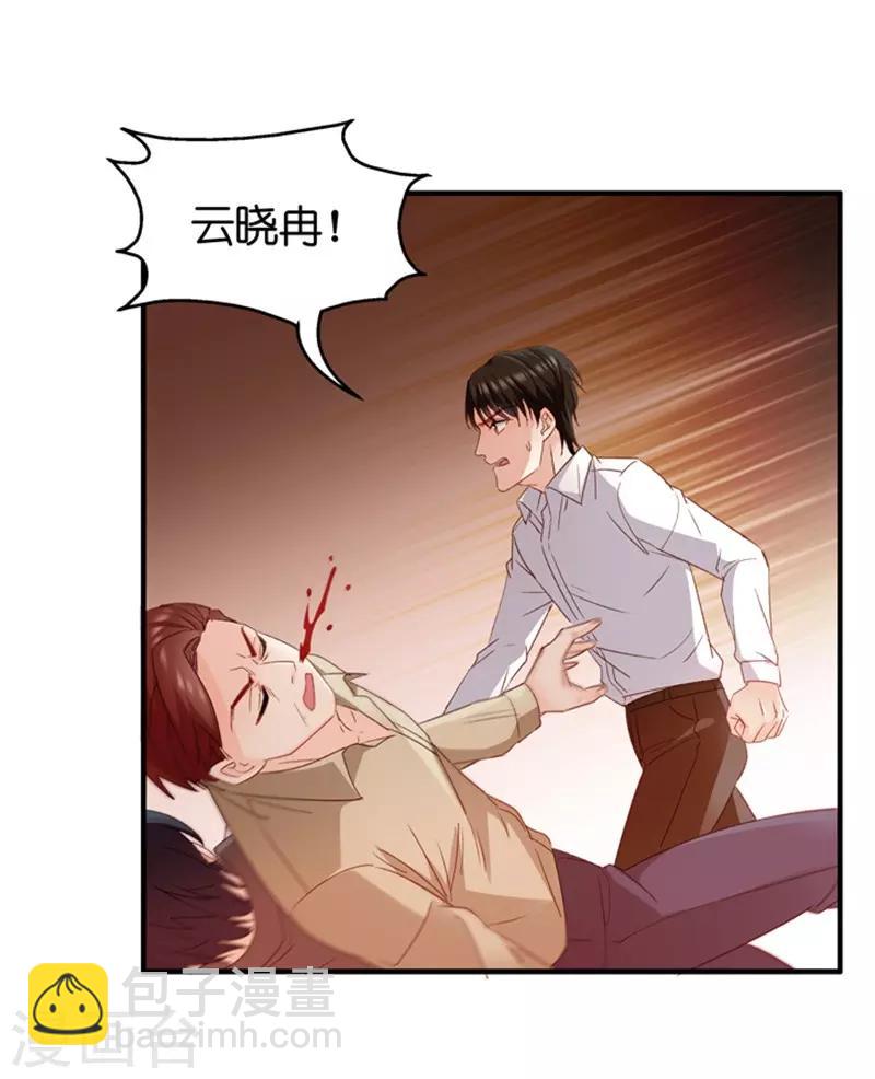 第56话 杀青7-第56话