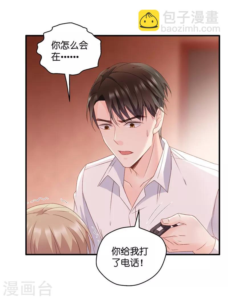 第56话 杀青7-第56话