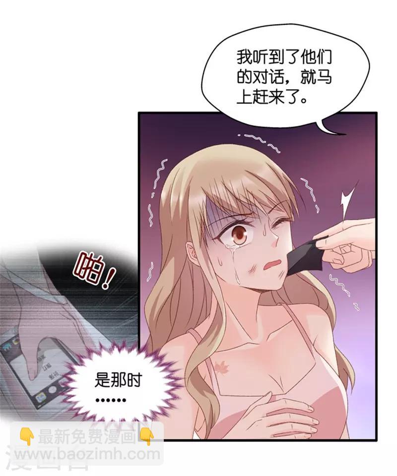 第56话 杀青7-第56话