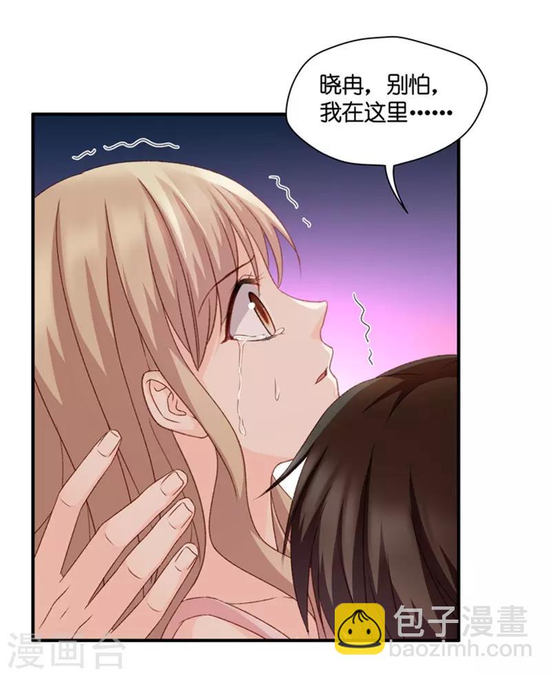 第56话 杀青7-第56话