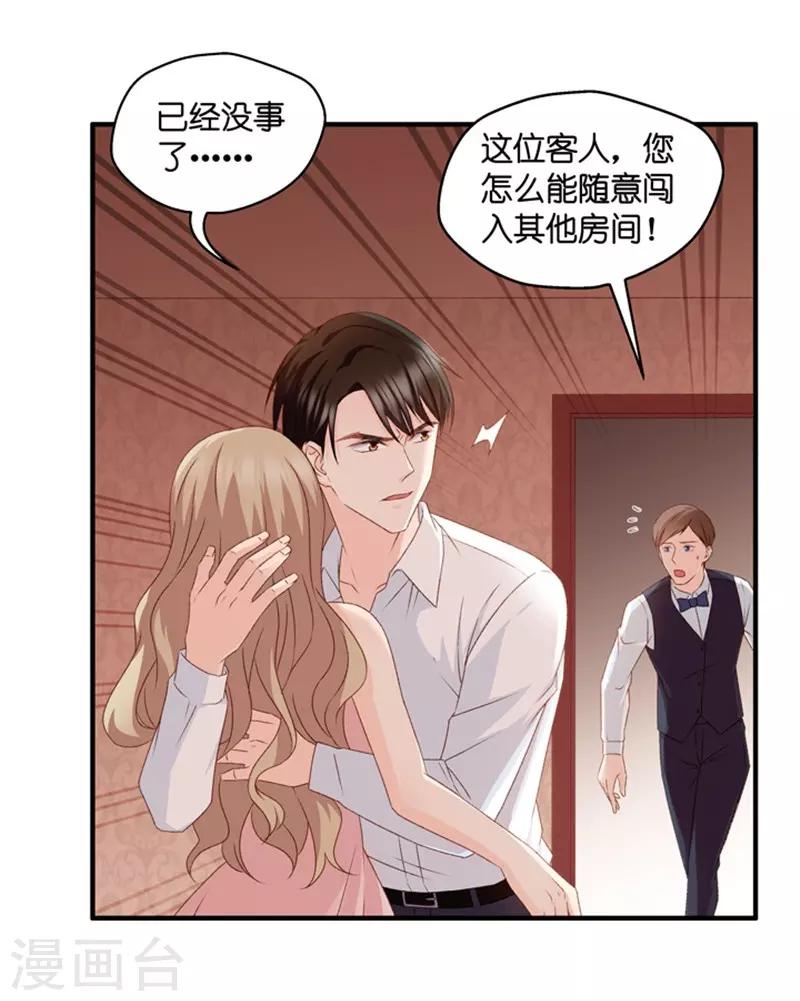 第56话 杀青7-第56话