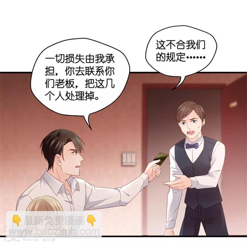 第56话 杀青7-第56话