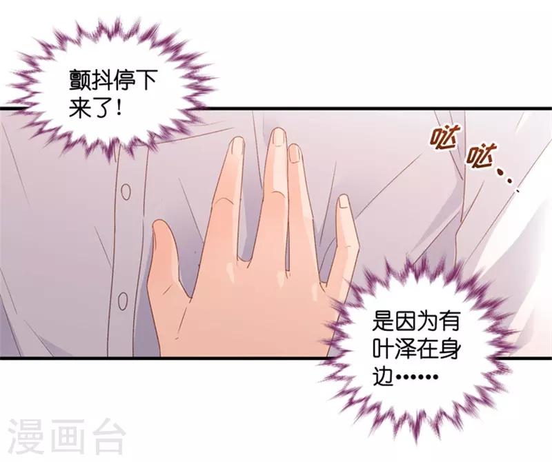 第56话 杀青7-第56话