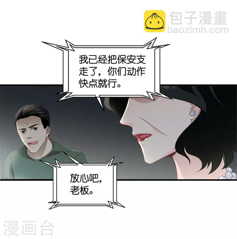 第56话 杀青7-第56话