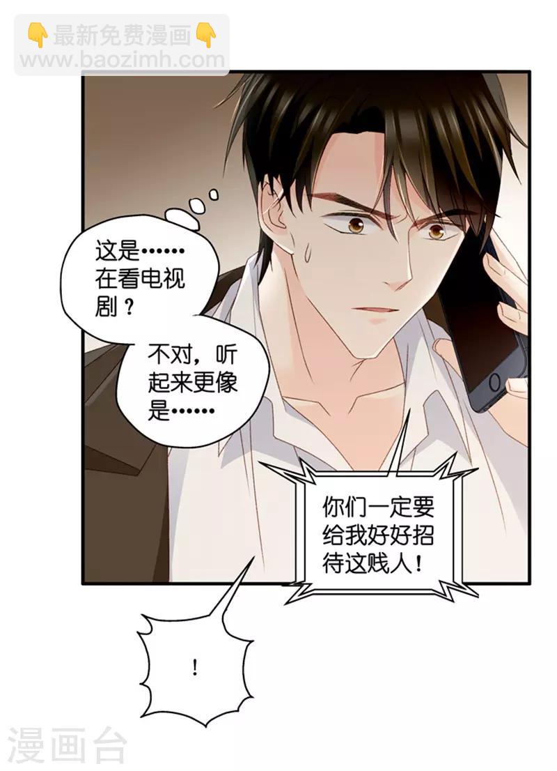 第56话 杀青7-第56话