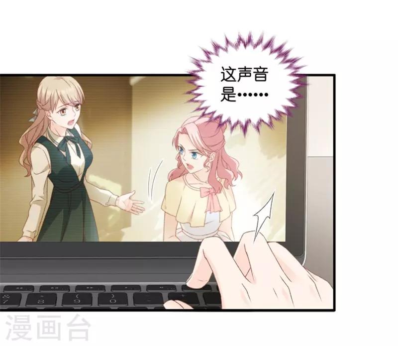 第56话 杀青7-第56话