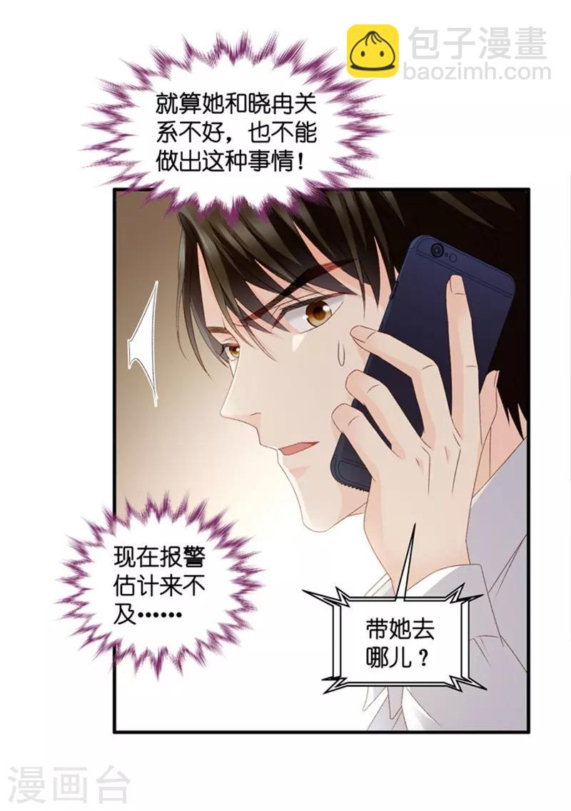 第56话 杀青7-第56话