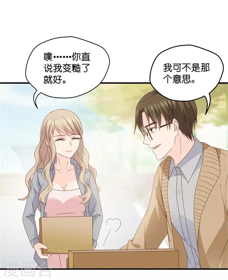 第58话 杀青9-第58话