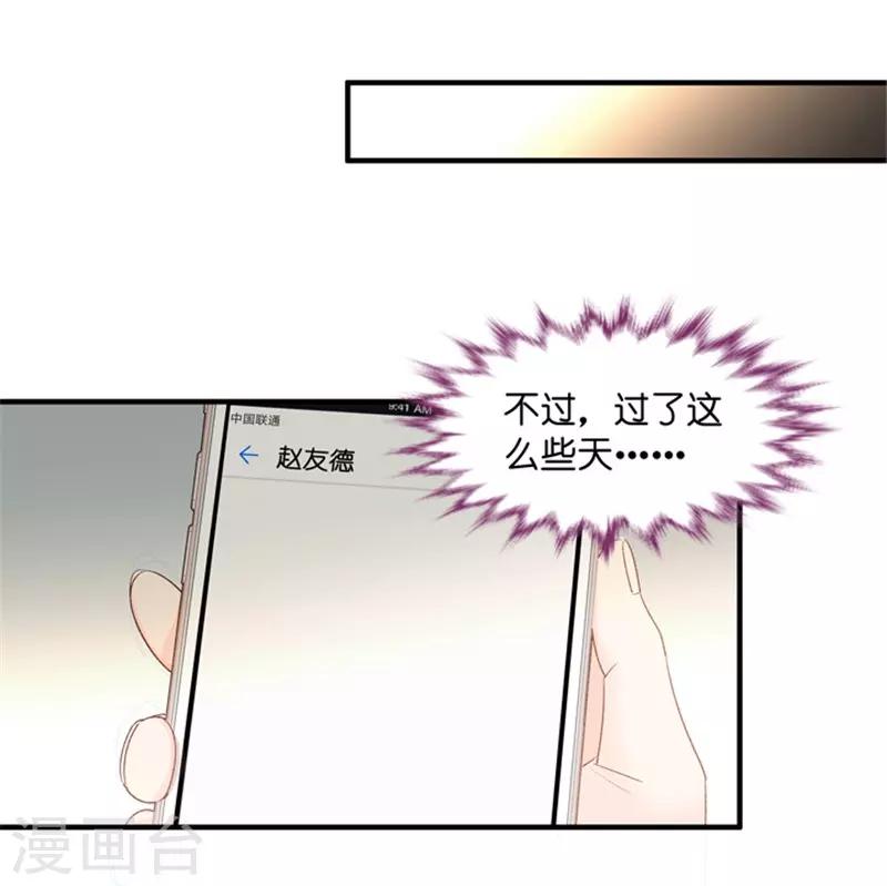 第58话 杀青9-第58话