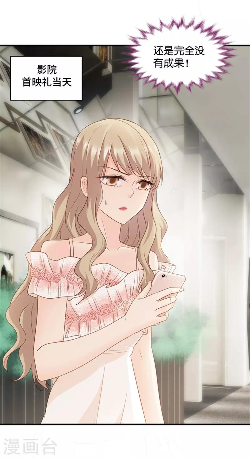 第58话 杀青9-第58话