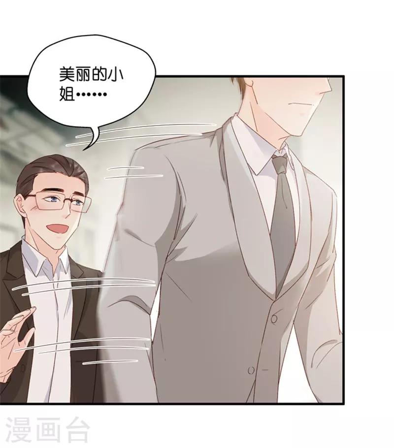 第58话 杀青9-第58话