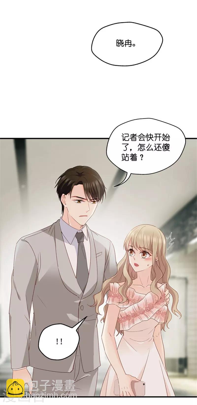 第58话 杀青9-第58话