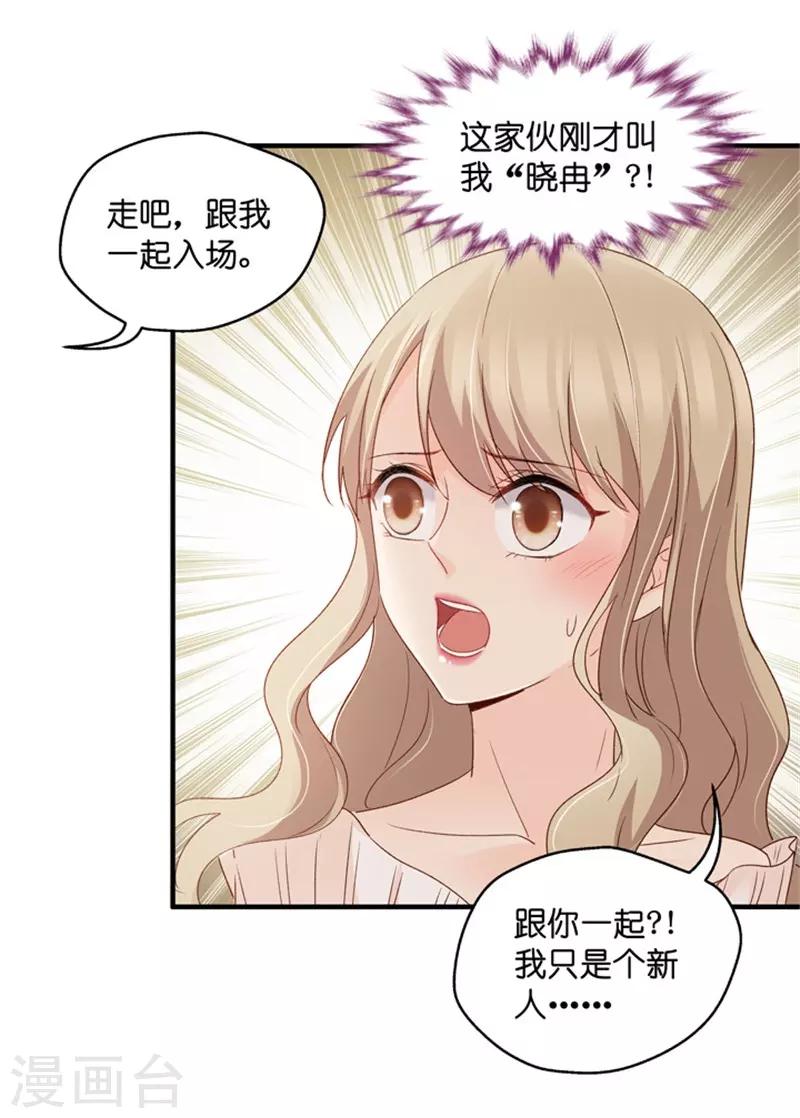 第58话 杀青9-第58话