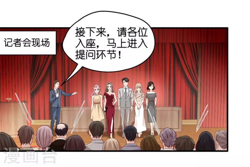 第58话 杀青9-第58话