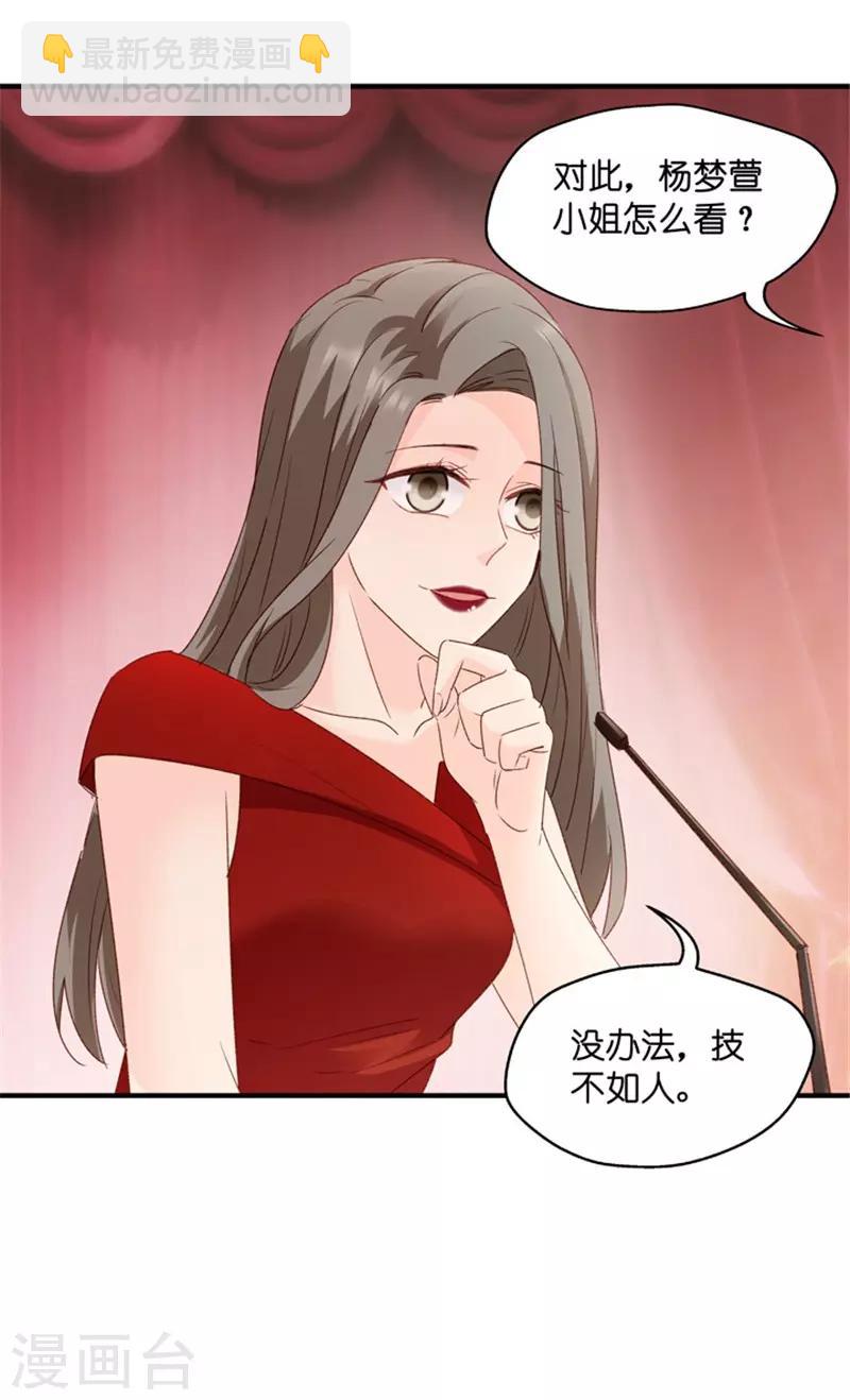 第58话 杀青9-第58话