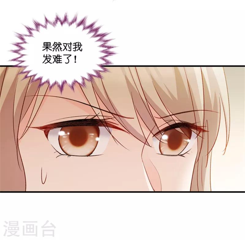 第58话 杀青9-第58话