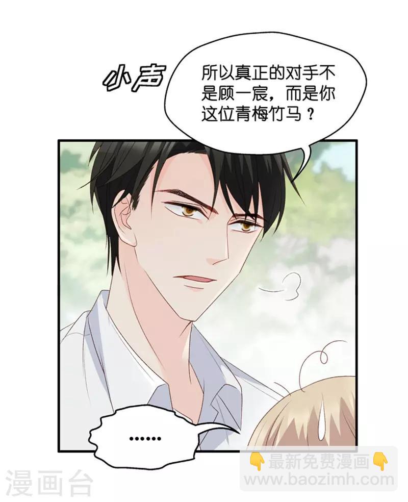 第58话 杀青9-第58话