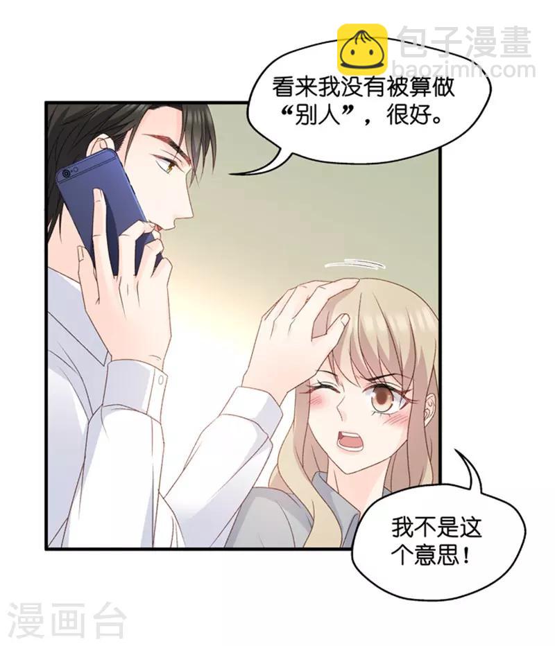 第58话 杀青9-第58话