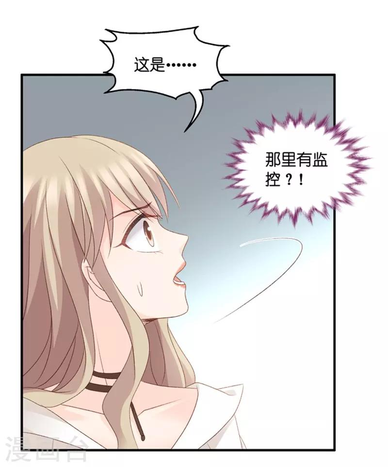 第60话 绯闻风波1-第60话