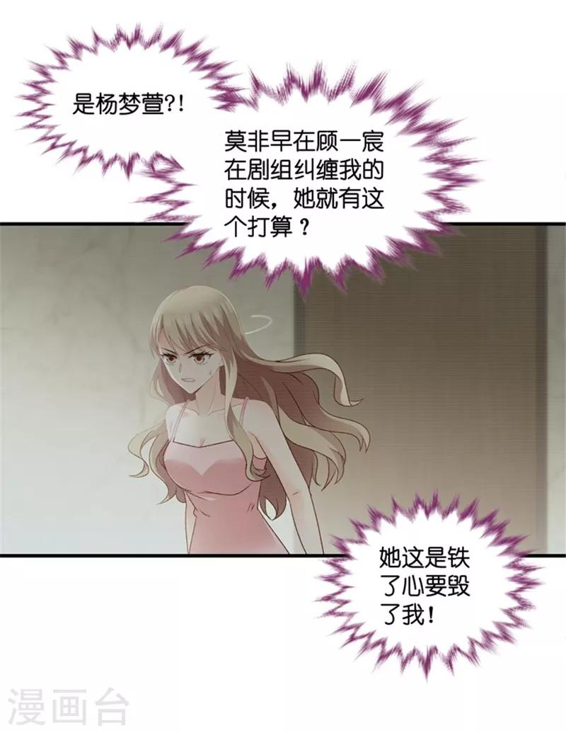 第60话 绯闻风波1-第60话