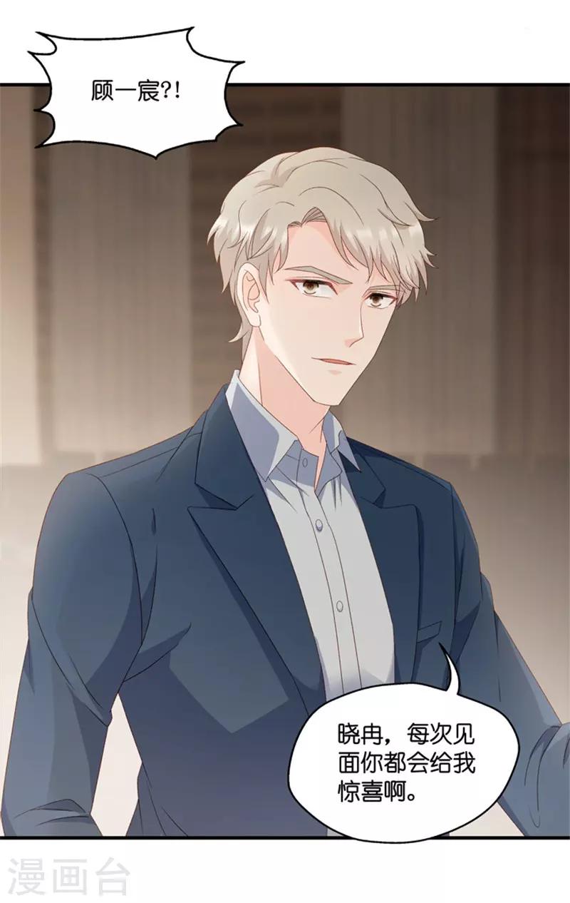 第60话 绯闻风波1-第60话