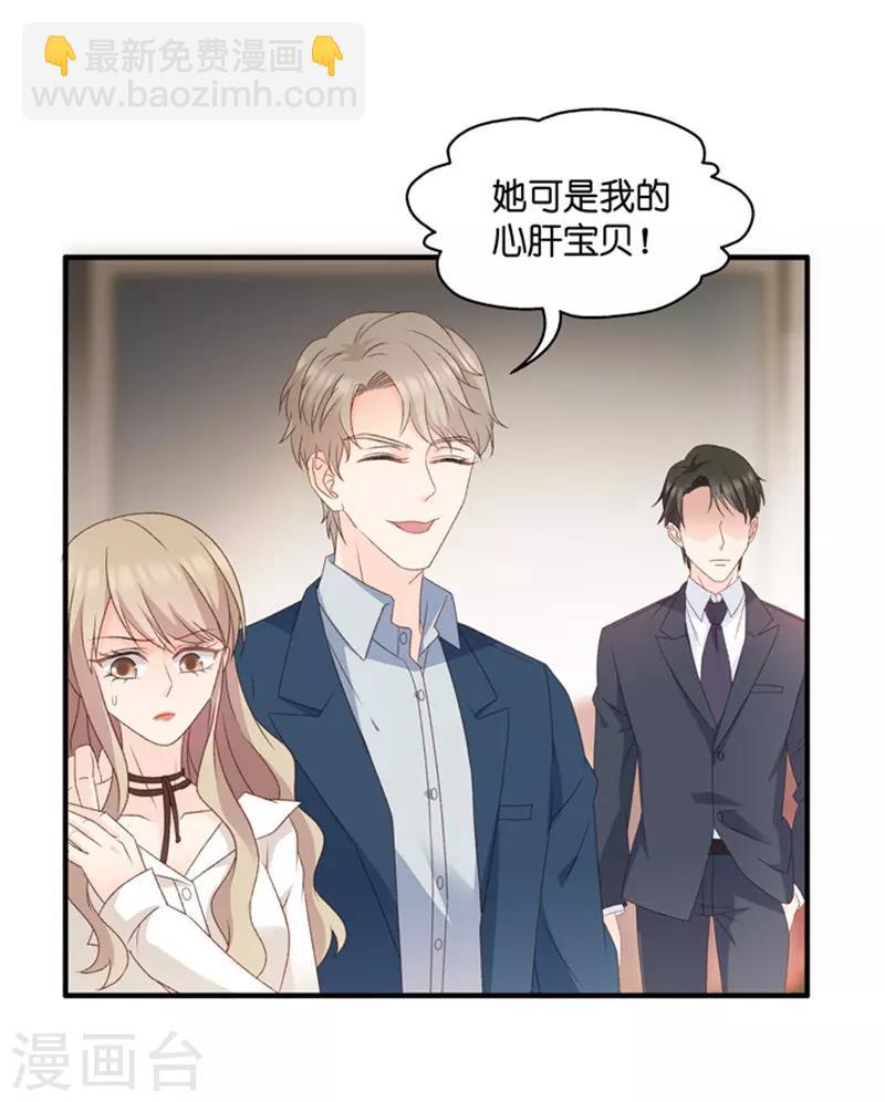 第60话 绯闻风波1-第60话