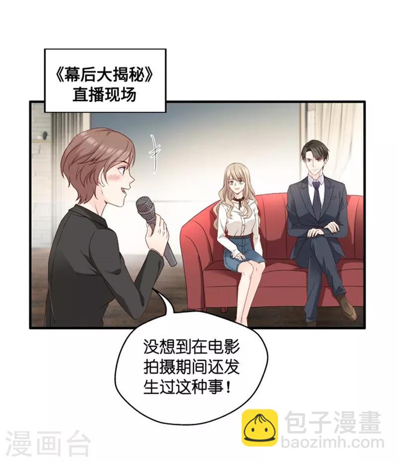 第60话 绯闻风波1-第60话