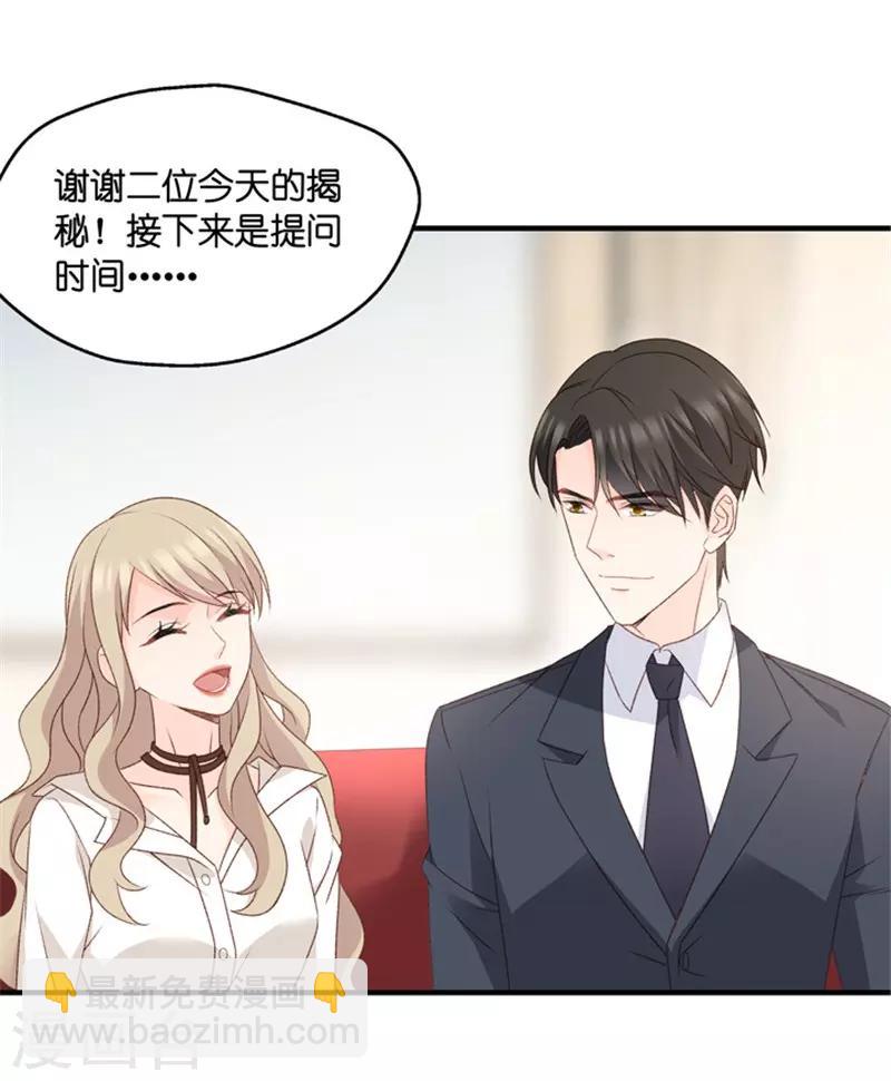 第60话 绯闻风波1-第60话