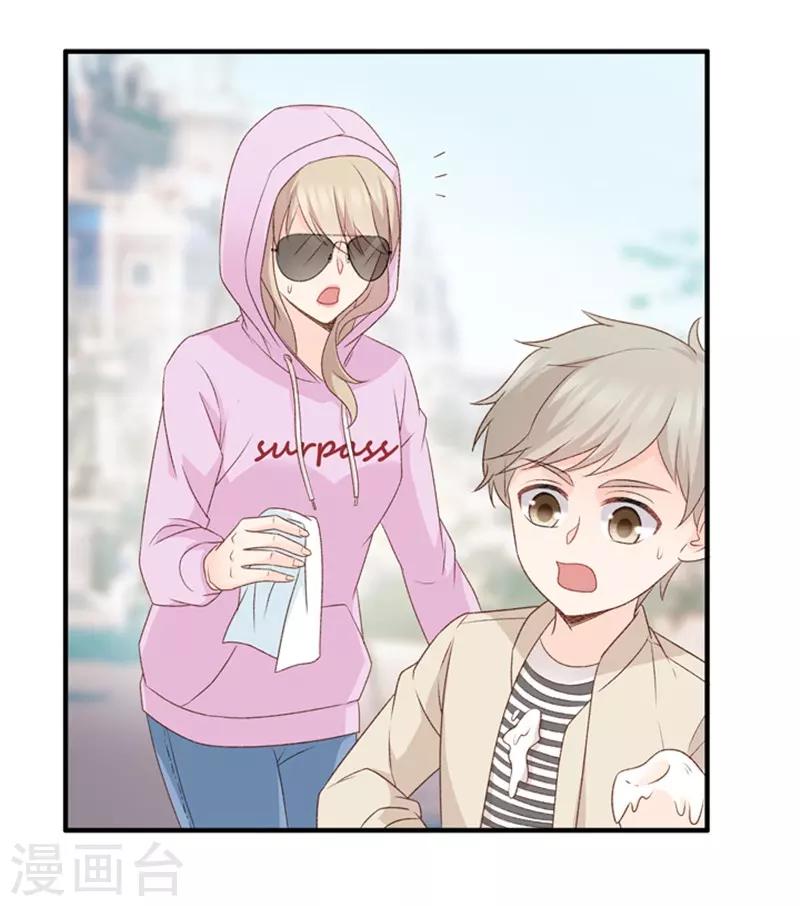 第64话 绯闻风波5-第64话