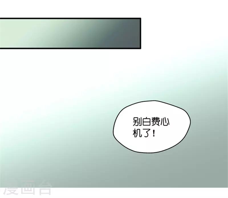 第64话 绯闻风波5-第64话