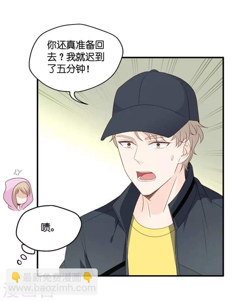 第64话 绯闻风波5-第64话