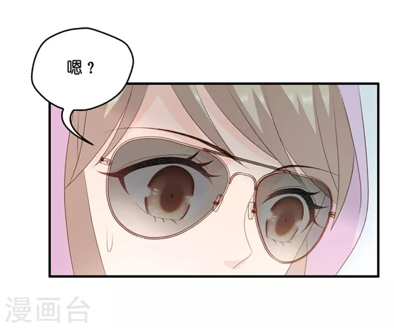 第64话 绯闻风波5-第64话