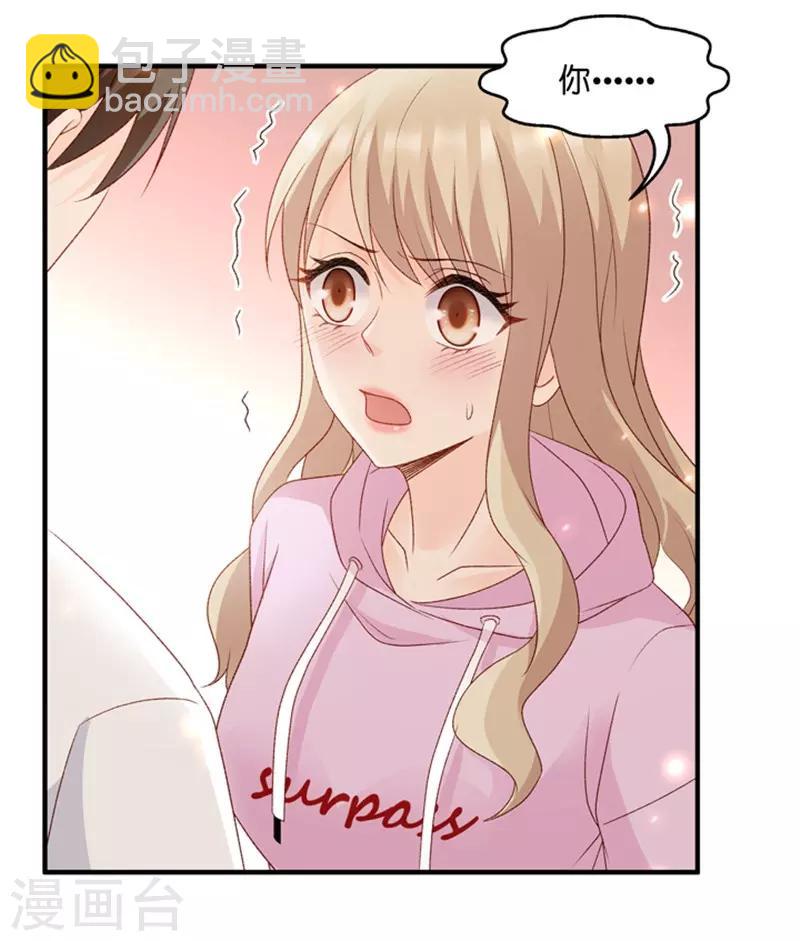 第66话 绯闻风波7-第66话