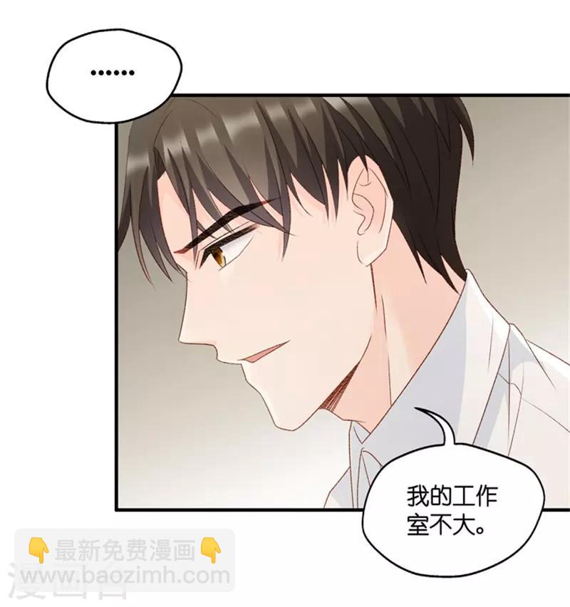 第66话 绯闻风波7-第66话