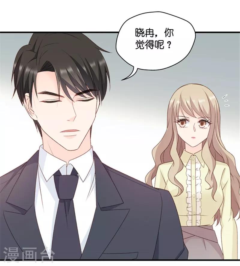 第68话 绯闻风波9-第68话